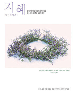 Korean